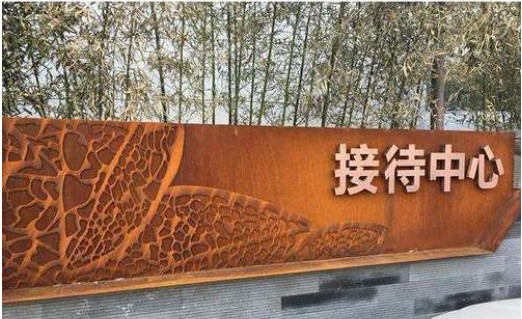 การรักษาสนิม Corten เหล็กแผ่นรีดร้อน Resisitance สภาพอากาศ
